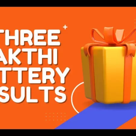 Kerala | Sthree Sakthi Lottery Result | All You Need to Know